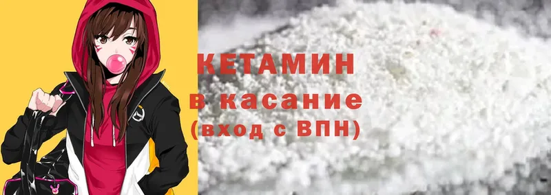 дарк нет клад  Батайск  OMG вход  Кетамин VHQ  купить  сайты 