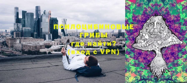 кокаин VHQ Богородицк