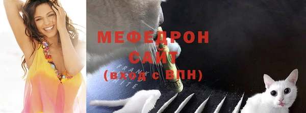 мефедрон VHQ Богданович