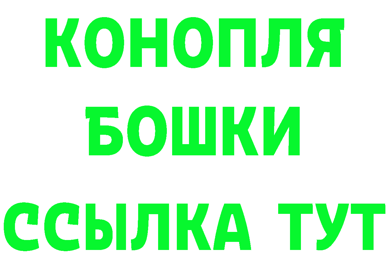 ГЕРОИН VHQ ссылки площадка блэк спрут Батайск